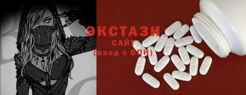 Ecstasy таблы  даркнет клад  Верхнеуральск 