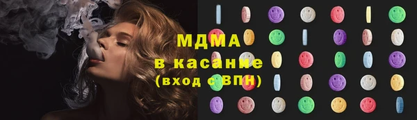 MDMA Володарск