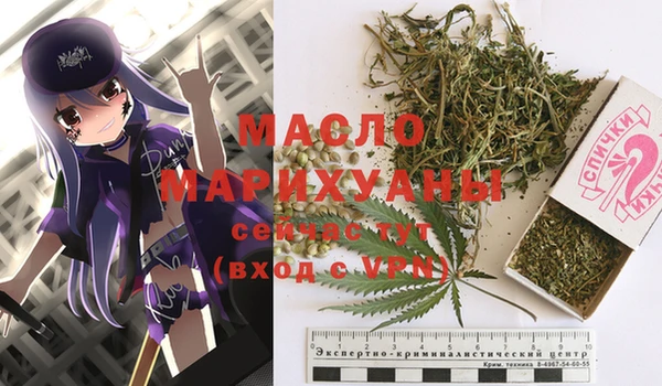 MDMA Володарск