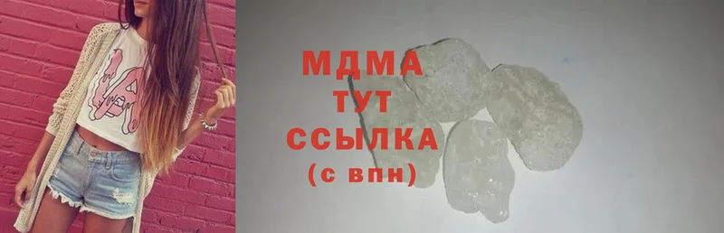 наркотики  Верхнеуральск  MDMA crystal 